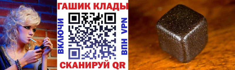 Цена Морозовск Альфа ПВП КОКАИН Мефедрон Каннабис Гашиш