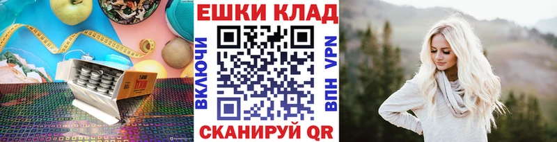 ЭКСТАЗИ TESLA  купить   Морозовск 