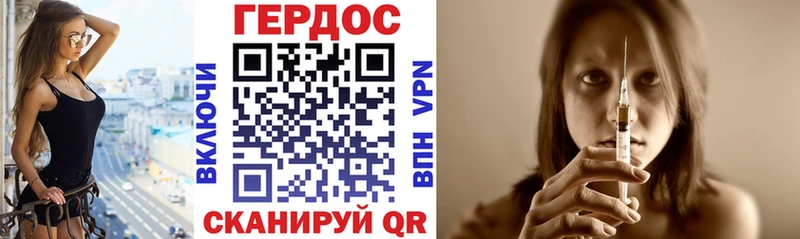 купить цена Морозовск Героин хмурый