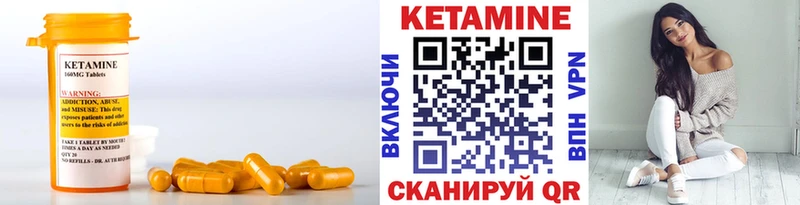 КЕТАМИН VHQ  сколько стоит  Морозовск 