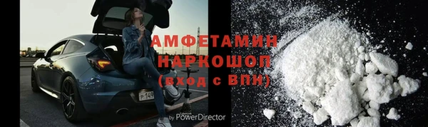 ГАЛЛЮЦИНОГЕННЫЕ ГРИБЫ Алзамай