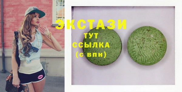 ГАЛЛЮЦИНОГЕННЫЕ ГРИБЫ Алзамай