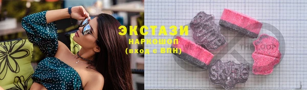ГАЛЛЮЦИНОГЕННЫЕ ГРИБЫ Алзамай