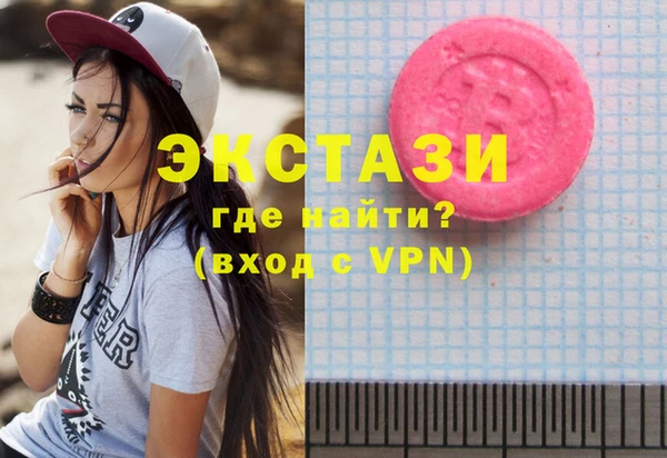 гидра Новозыбков