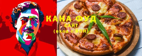 ГАЛЛЮЦИНОГЕННЫЕ ГРИБЫ Алзамай