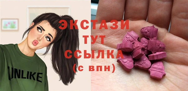 ГАЛЛЮЦИНОГЕННЫЕ ГРИБЫ Алзамай