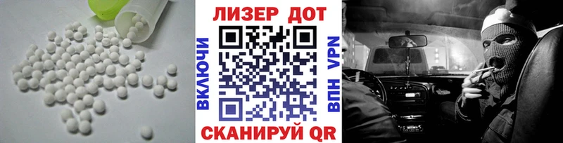 где купить наркоту  МЕГА ТОР  LSD-25 экстази ecstasy  Морозовск 