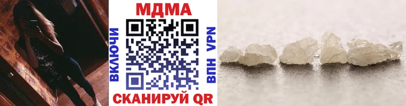 как найти закладки Морозовск MDMA VHQ