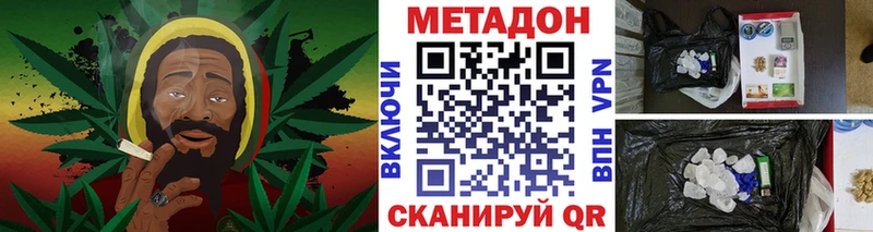 МЕТАДОН белоснежный  как найти наркотики  Морозовск 
