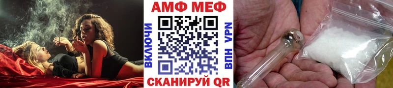 закладки  Морозовск  Первитин винт 