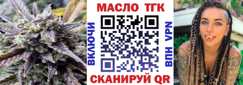 где продают наркотики  Морозовск  shop какой сайт  Дистиллят ТГК вейп с тгк 